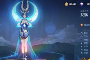女娲冷门铭文出装攻略大全（玩转女娲，掌握最强铭文出装！）