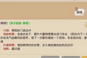 长安幻想通灵塔20普陀通关攻略（一步步攻略，让你轻松突破通关难关）