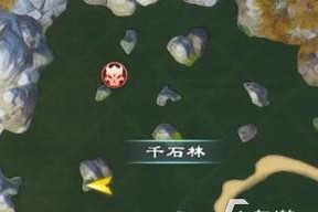 蜀山新手攻略（学会正确配置装备，成为蜀山中的强者）