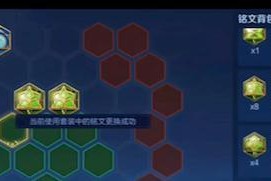 墨子铭文出装攻略（揭秘墨子辅助装备铭文搭配，助你在战场上无往不胜）