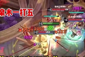 程咬金（一键挑战无敌，登峰造极）