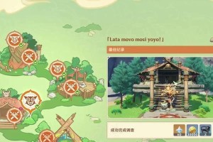 《穿越仙域，追寻循仙踪——《原神》循仙踪攻略》（开启冒险之门，探索无尽奇遇，享受原神新玩法！）