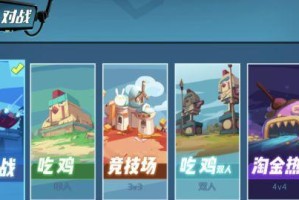 《Apex子弹时间新模式攻略》（如何在新模式中熟练运用子弹时间）