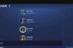 杨玉环新配方出装铭文攻略——掌握天魔无情，成为最强杨玉环（打造无敌输出，解锁杨玉环的真正实力）