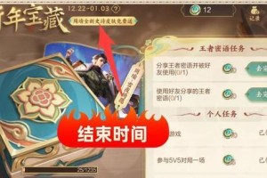 《无双霸主——周瑜出装套路玩法攻略》（征战三国，一统江山！周瑜带你领略最强玩法）