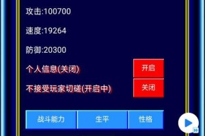 金砖三国游戏攻略大揭秘（成为顶级指挥官的关键秘诀，让你战无不胜！）