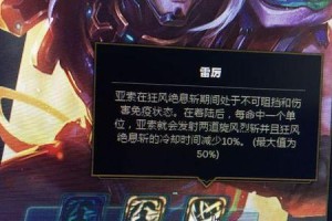 《联盟奥德赛出装攻略大全》（掌握关键装备，打造无敌战队）