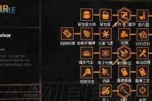 魔兽世界开锁技能攻略（掌握开锁技能，畅享游戏探索乐趣）
