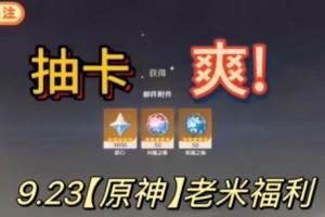 原神20深境螺旋BUFF及怪物阵容改动一览（体验更刺激，更具挑战性的深境螺旋）