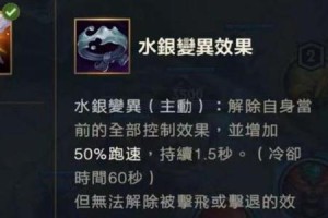 蛮王出装思路攻略（探索最佳装备搭配，让你成为无敌的蛮王）