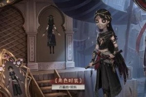 第五人格园丁稀世时装礼包怪鸟价格一览（珍稀时装礼包内含怪鸟，物超所值，快来购买吧！）