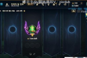 韩服老鼠辅助出装攻略（打造无敌辅助阵容，掌握老鼠秘术，稳操胜券）