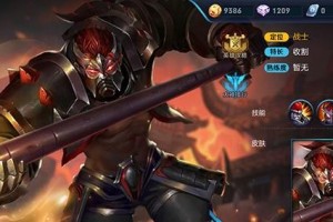 典韦入团即死出装攻略（极限输出！典韦入团秒杀敌方！）