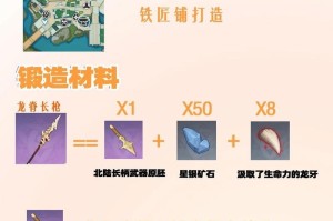 原神新手攻略（从零开始，探索神奇世界，成为强大的冒险者！）