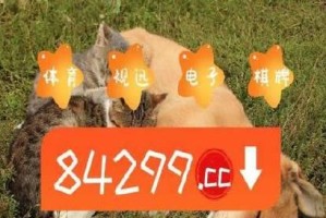 《以波客千炮捕鱼攻略》（提升技巧，玩转千炮捕鱼）