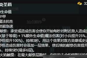 武器大乱斗天赋出装攻略（提升你的游戏技巧，成为最强玩家！）