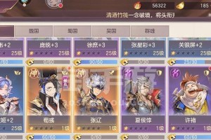 《三国志幻想大陆》中荀彧技能详解（打造无敌谋士，荀彧带你开疆扩土）