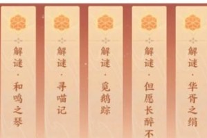 忘川风华录新手最强配卡攻略（打造强大阵容，迎接挑战）