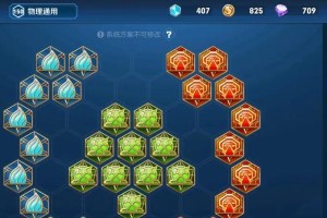 马超游戏开局出装攻略（打造无敌战神——马超开局出装攻略）
