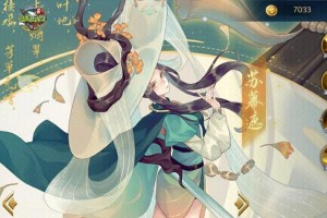 《英魂之刃手游攻略及出装指南》（优化游戏体验，打造无敌阵容）