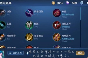 蔡文姬铭文出装攻略-打造最萌妃（铭文搭配、装备选择、技能加点，助你成为无敌蔡文姬攻略）