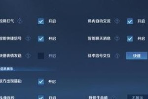 打造绝佳出装攻略！（为你的游戏之旅提供最佳装备选择方案）