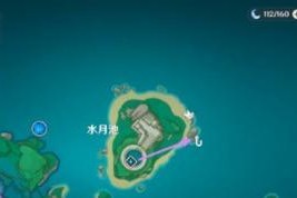原神（探寻炮鲀位置的关键技巧）