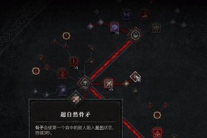 国际法师技能加点攻略（打造强大的国际法师，技能加点不再迷茫）