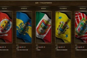 帝国时代3决定版意大利特色单位一览（探索意大利文艺复兴的独特战争策略）