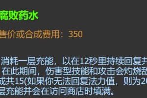 英雄武器疯狂出装攻略（揭秘英雄武器最佳出装策略，带你享受超高输出！）