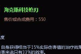 弹弓大师最新出装攻略！（一起来探索最强弹弓大师出装吧！）