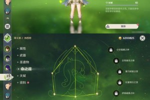 原神托马任务成就攻略（揭秘原神中托马任务成就的攻略和技巧，助你轻松完成挑战！）