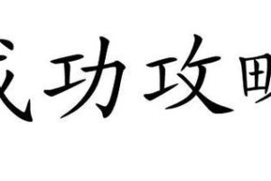 杀手5攻略（杀手5攻略，飞行之王！）