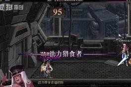 dnf绝望97什么打,揭秘游戏中的绝境求生之路