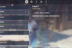 《征服到期谷的攻略指南》（解锁奥秘，探索至高之地！）