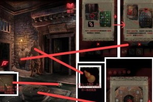 以纸嫁衣2奘村游戏攻略（挑战脑力、探寻古老传说，你是否能够揭开奘村的神秘面纱？）