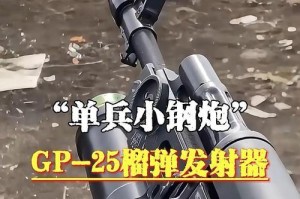 榴弹枪游戏大全攻略（掌握战场，成为最强玩家！）