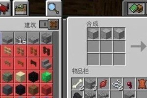 《我的世界》游戏夜视药水制作方法详解（掌握制作方法，让你在黑暗中游刃有余）