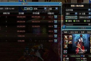 dnf艾肯什么东西,传奇力量，战斗之魂的升华