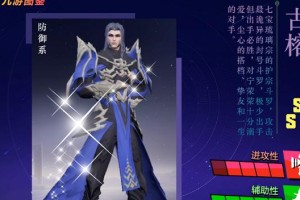《以斗罗大陆魂师对决晶中愚者第三天满分攻略》（从装备选择到战术配合，助你获得胜利）
