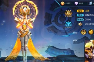 以上古之恋女娲出装攻略（打造强势女娲，征服战场）