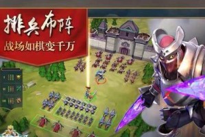 王国纪元三平出装顺序攻略（解读三平出装顺序，提升战斗实力，稳步走向王国霸主之位！）