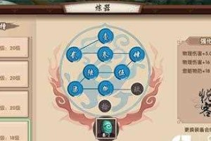 寻仙手游觉醒攻略（深入探索寻仙手游觉醒系统，打造强力角色）