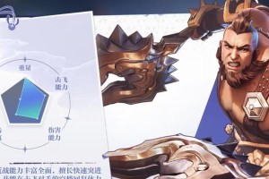 程咬金教学技能出装攻略（带你玩转程咬金，打造无敌坦克输出王）
