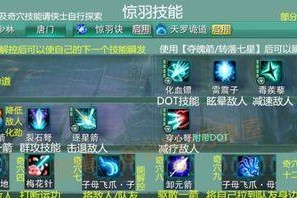 《尸变纪元攻略秘籍技能大揭秘》（全面解析游戏中的技能系统，助你在尸变纪元中更上一层楼）