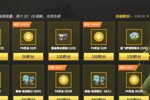 和平精英怎么玩双人pk,组队协作，共战沙场