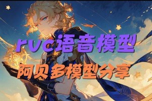原神阿贝攻略（从零开始的冒险之旅，一步一步成为强者！）