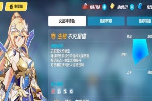 《崩坏3》后崩坏书皇帝打法攻略（掌握这些技巧，让你轻松通关！）