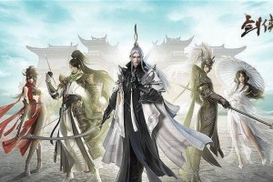 剑侠世界平民攻略（用心玩转剑侠世界，平凡中书写不凡人生）