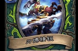 以缚火者卡格拉兹攻略指南（决胜卡格拉兹，火力缚魂！）